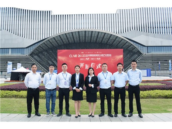 第八届中国国际新能源大会暨产业博览会，樱桃视频大全免费高清版下载机械与您相约长沙！